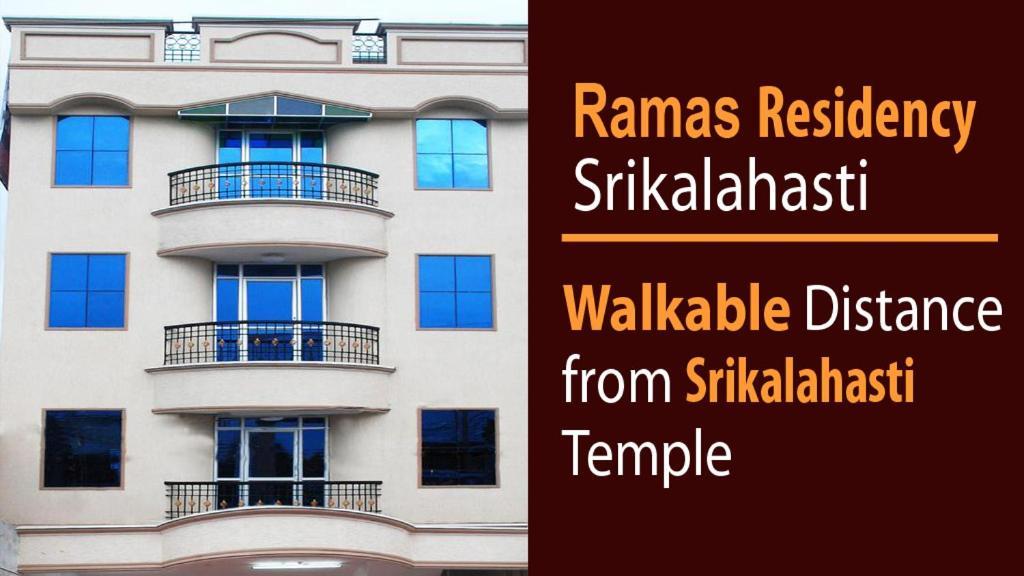 Ramas Residency Villa Srikalahasti Eksteriør billede